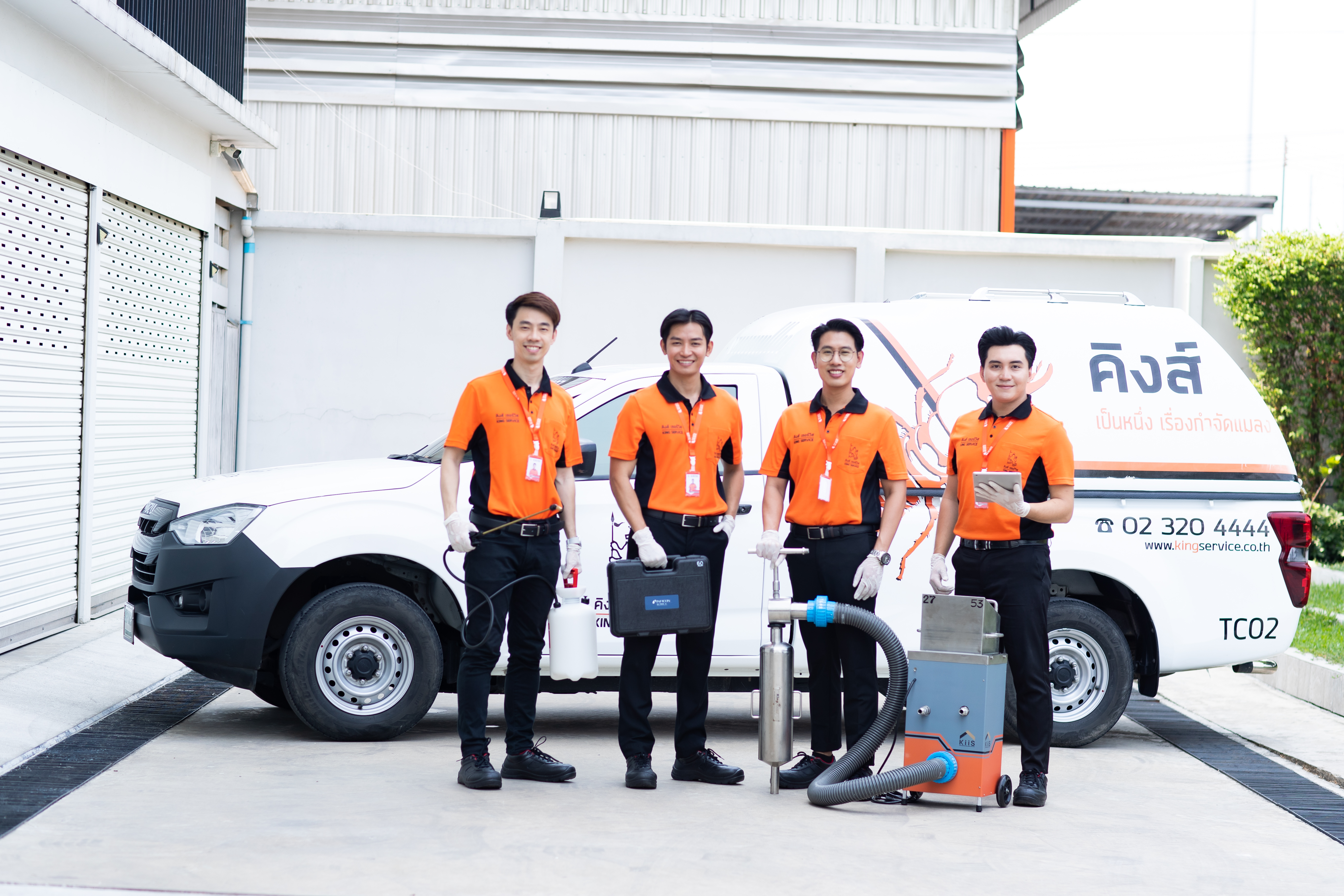 ผลงานการบริการ